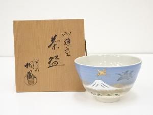 手塚桐鳳造　御題空茶碗（共箱）